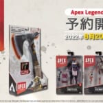 インフォレンズ『Apex Legends（エーペックスレジェンズ）』アクションフィギュア第6弾／1/1スケールレプリカ武器「レイヴンズバイト」