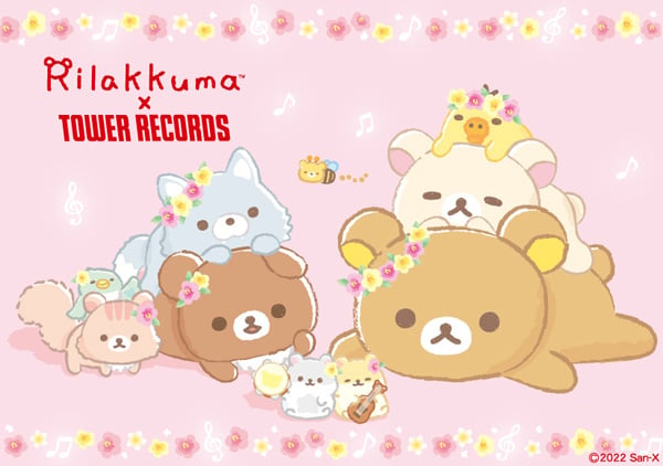 タワーレコード「Rilakkuma × TOWER RECORDSキャンペーン2022」