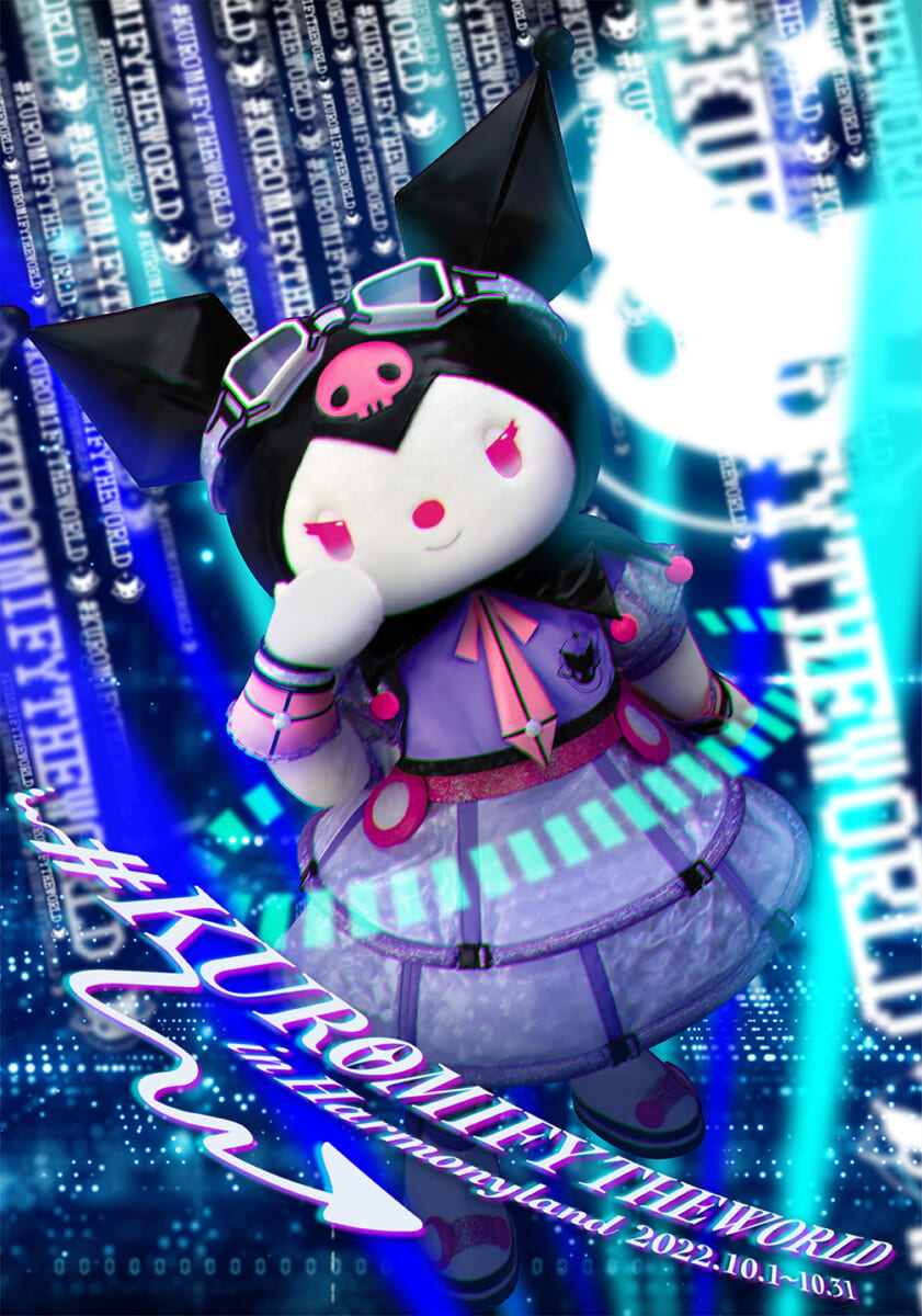 #世界クロミ化計画〜ハーモニーランドをクロミ化しちゃうよ♪〜KUROMIfy the world in Harmonyland