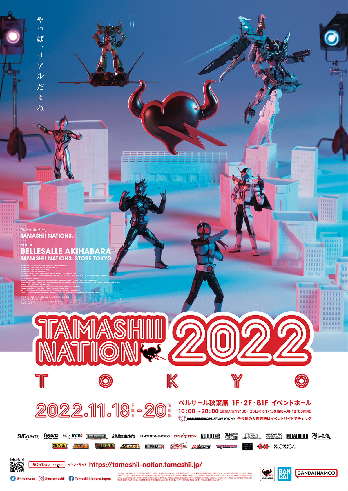 BANDAI SPIRITS『TAMASHII NATION 2022』