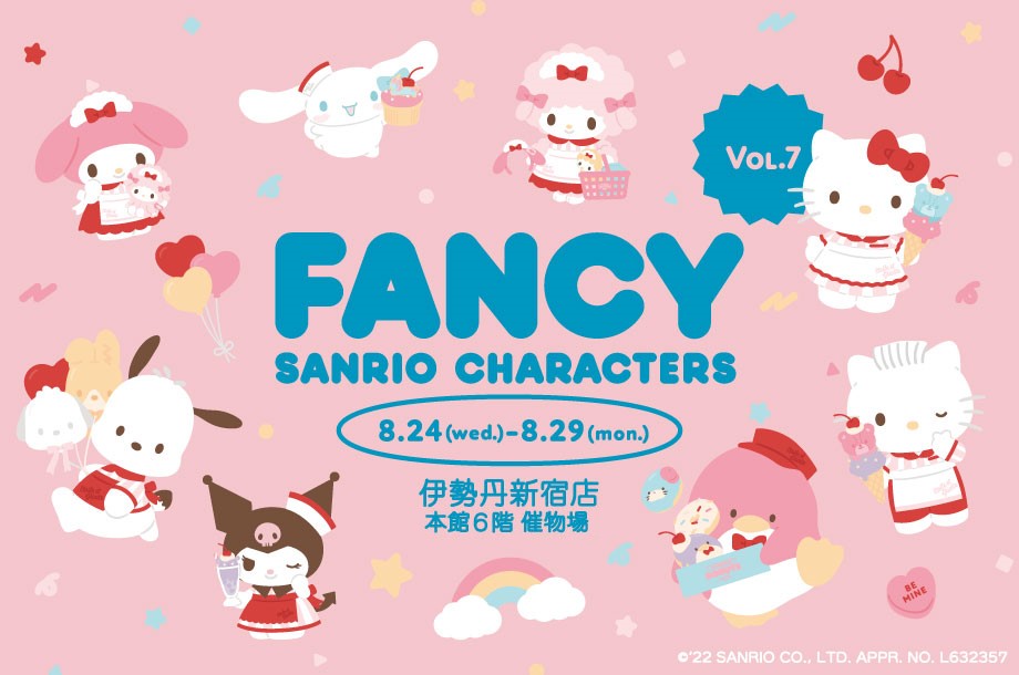 伊勢丹新宿店×サンリオキャラクターズ「FANCY SANRIO CHARACTERS Vol.7」メイン２