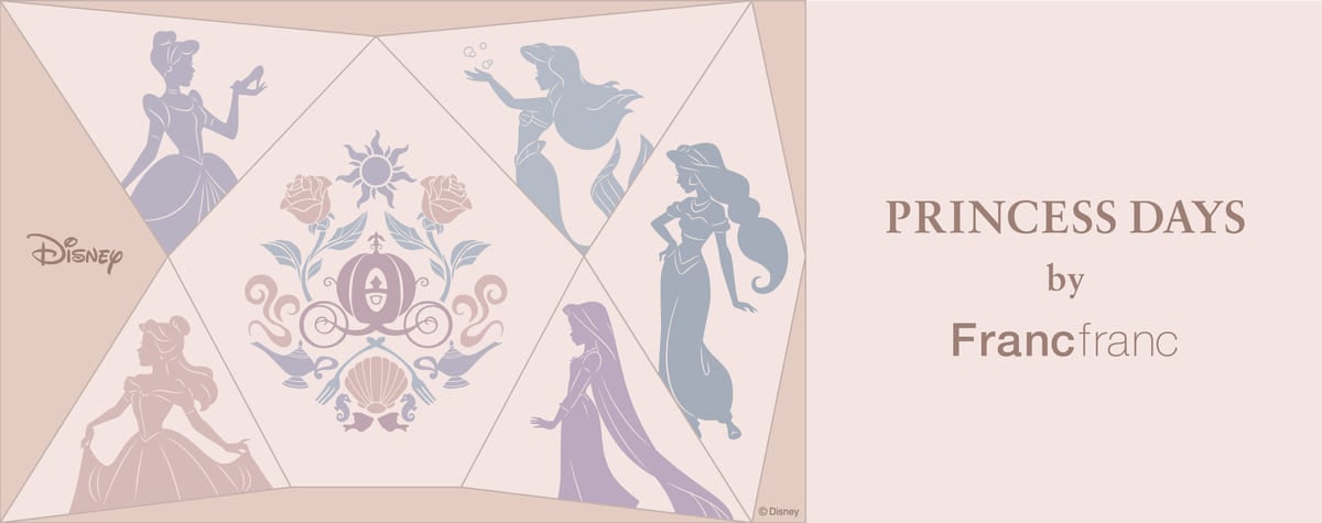 PRINCESS DAYS by Francfranc（プリンセス デイズ バイ フランフラン）ディズニー「ジャスミン／ラプンツェル」