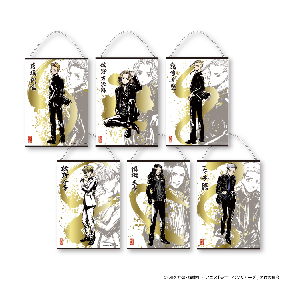 5☆好評 松野千冬 TSUTAYA 墨絵 缶バッジ thiesdistribution.com