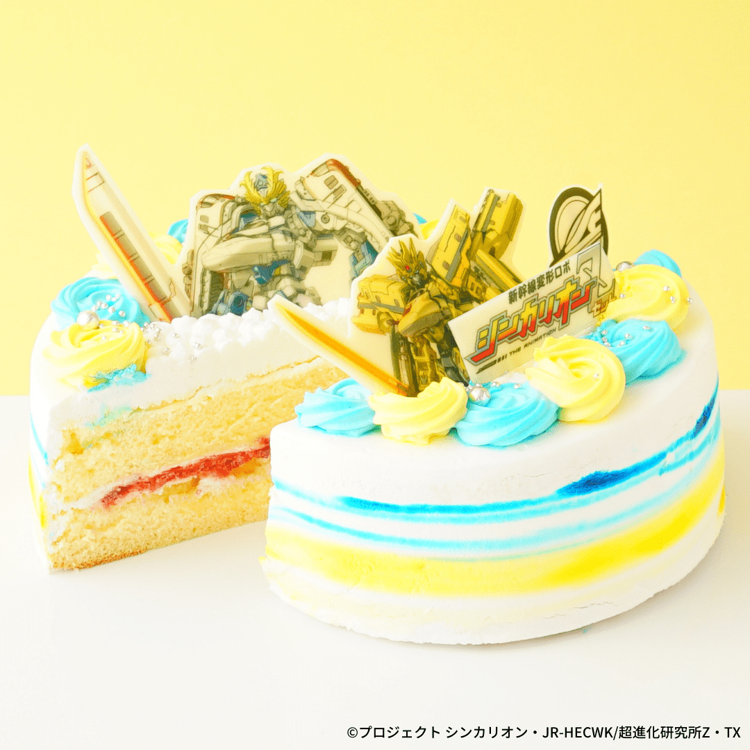 Cake.jp TVアニメ『新幹線変形ロボ シンカリオンＺ』オリジナルケーキ6