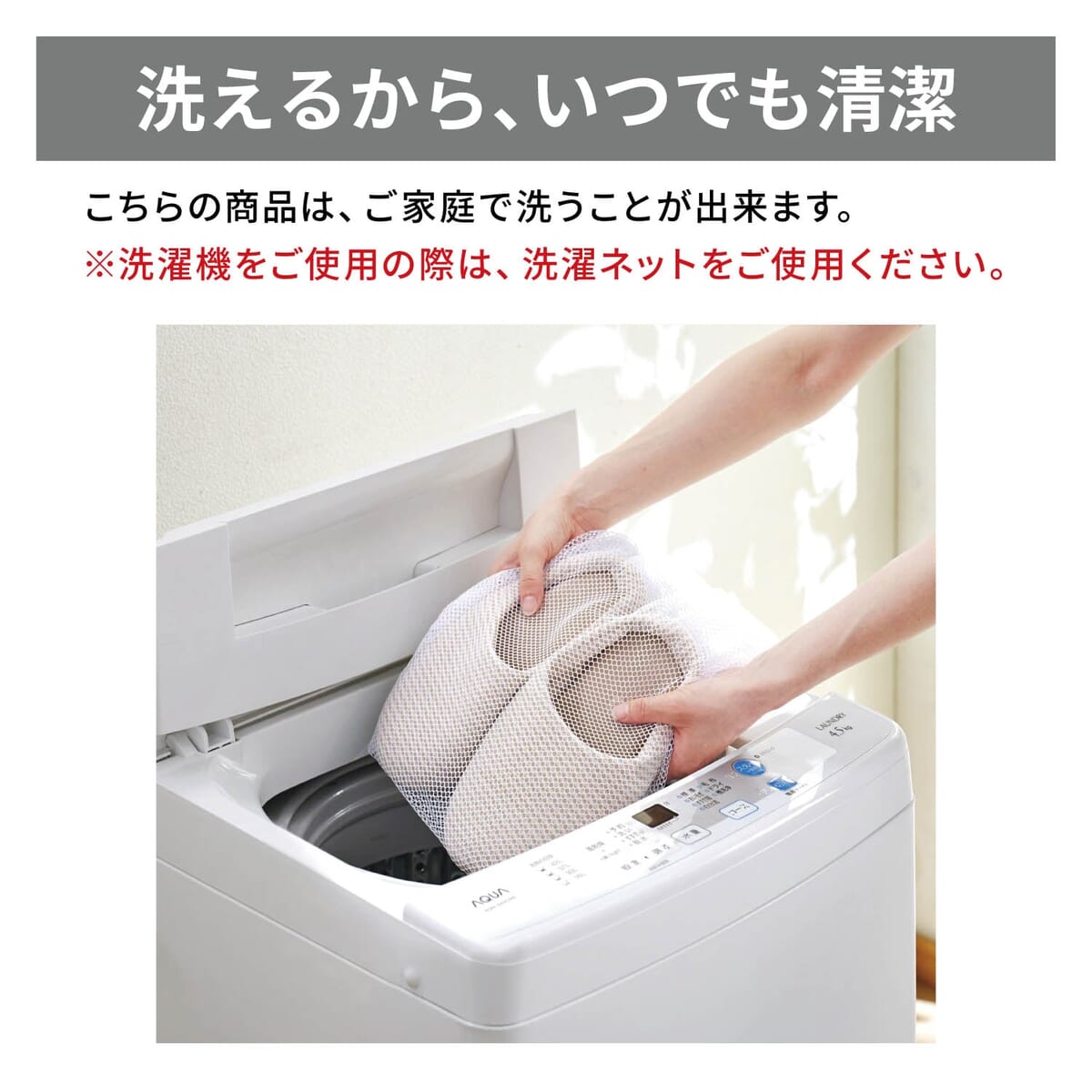 中敷きボアのアップリケスリッパ　洗濯可能