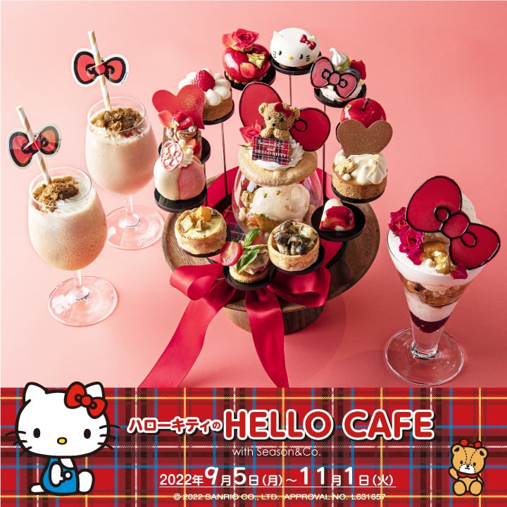 ハローキティのHELLO CAFE