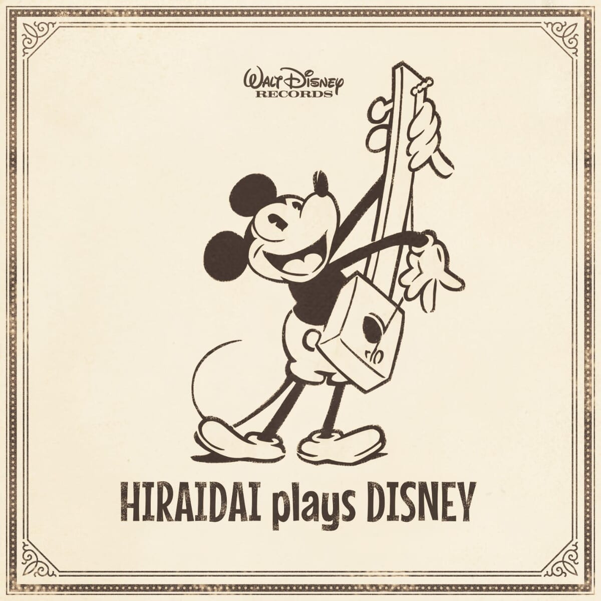 平井 大 カバー『HIRAIDAI plays DISNEY』