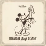 平井 大 カバー『HIRAIDAI plays DISNEY』