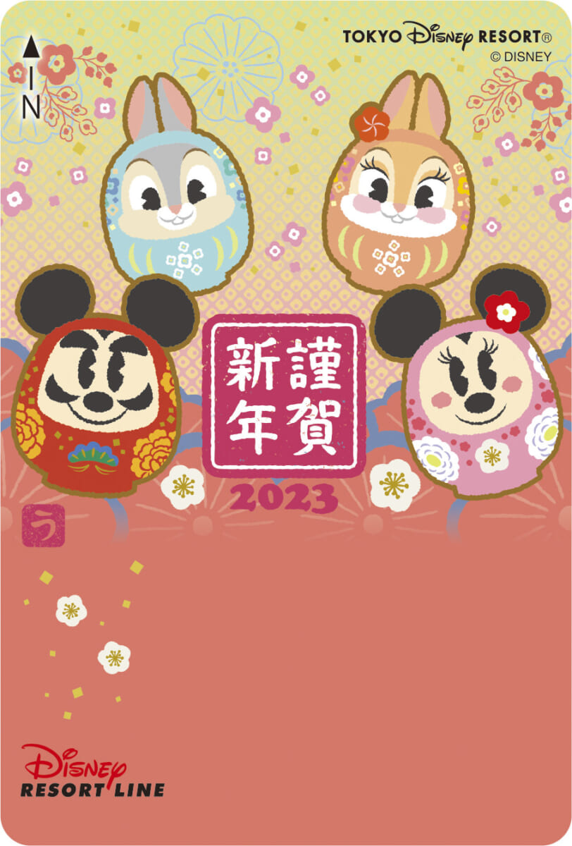 ディズニーリゾートライン“東京ディズニーリゾートのお正月2023”フリーきっぷ