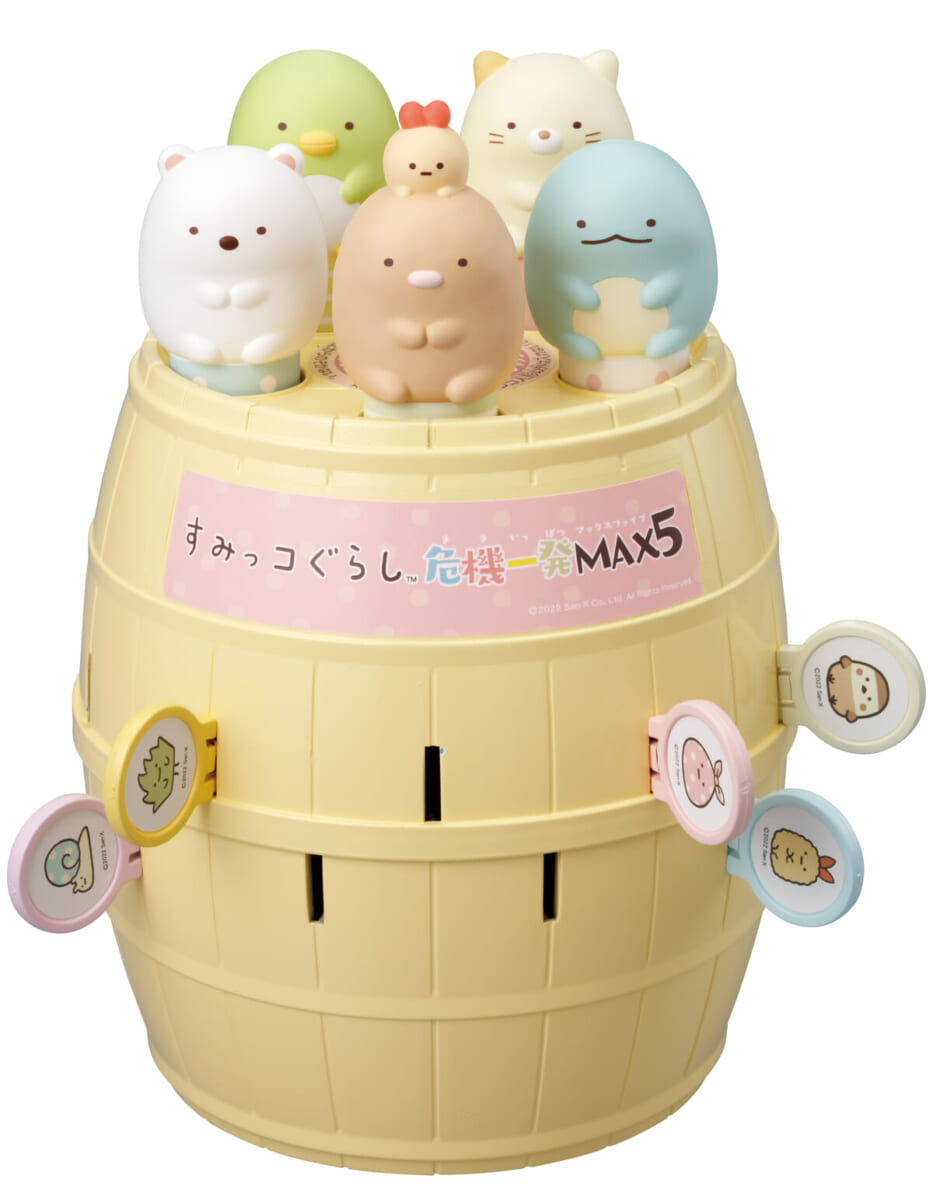 すみっコぐらし危機一発MAX5メイン