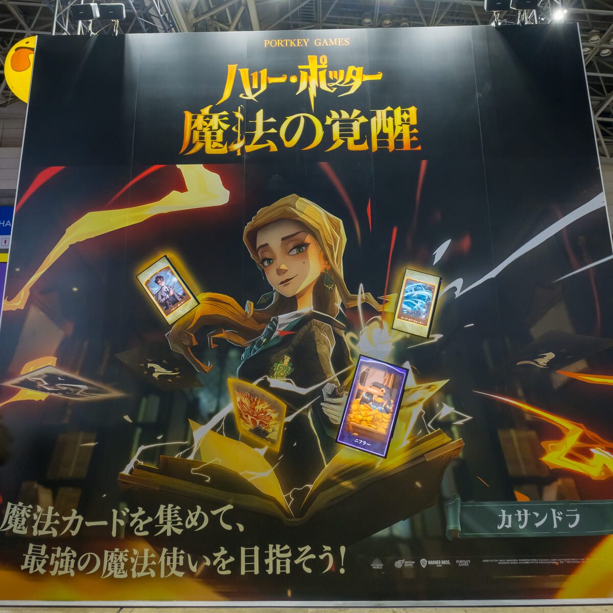 東京ゲームショウ2022 体験レポート