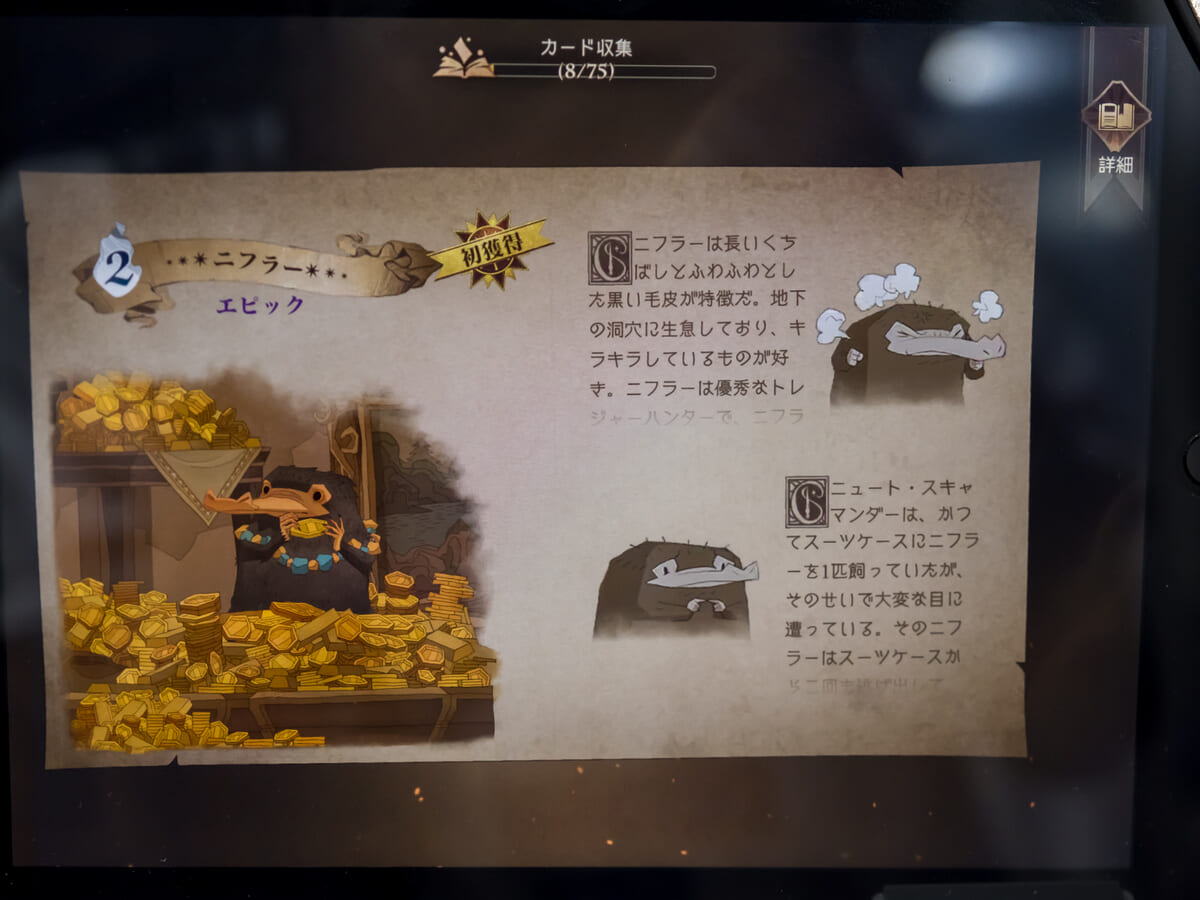 NetEase Games『ハリー・ポッター：魔法の覚醒』バトル2