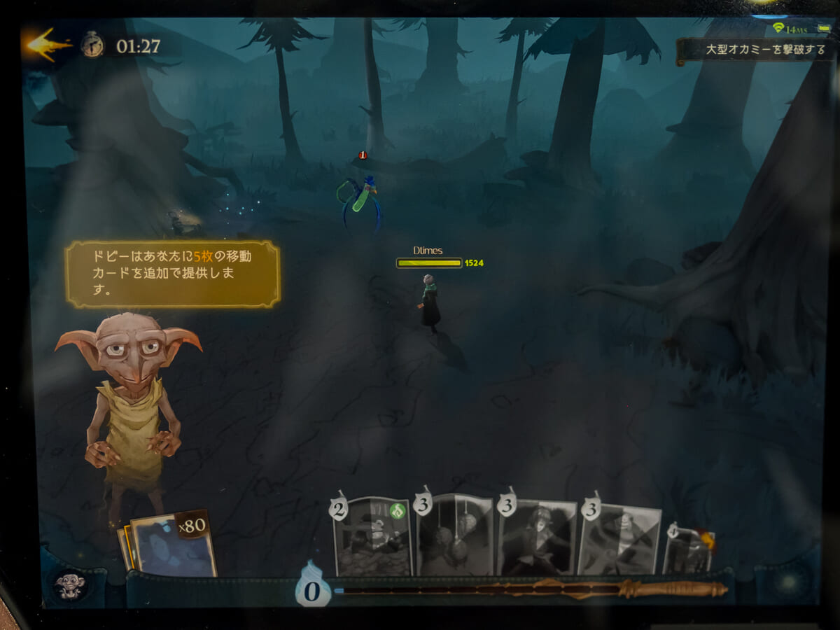 NetEase Games『ハリー・ポッター：魔法の覚醒』バトル6