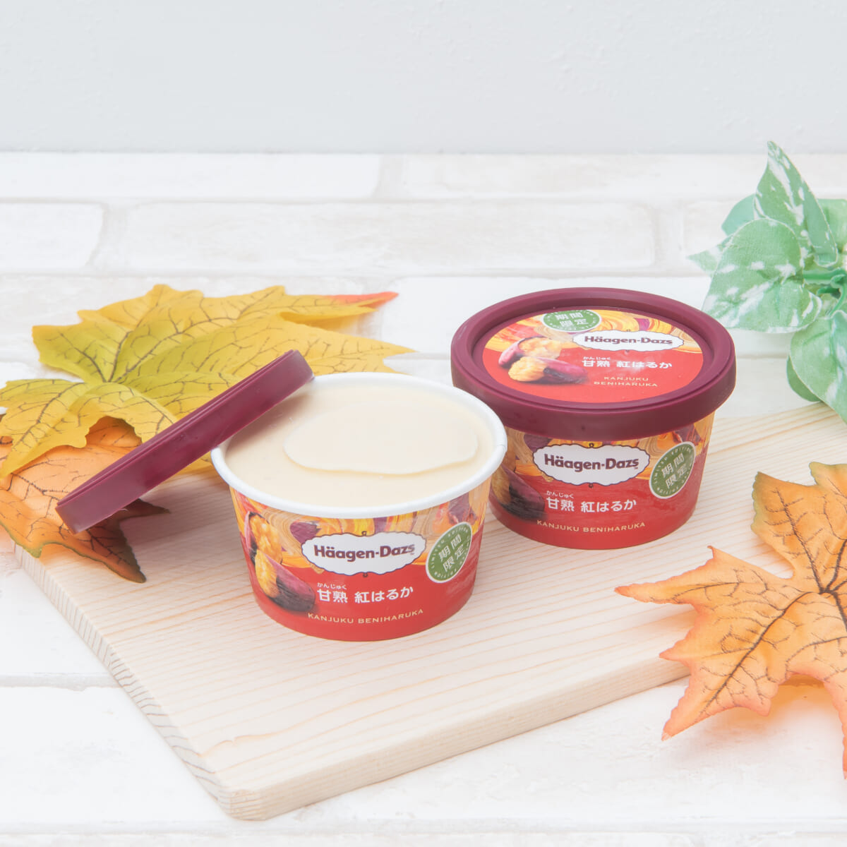 ハーゲンダッツ ミニカップ「甘熟 紅はるか」