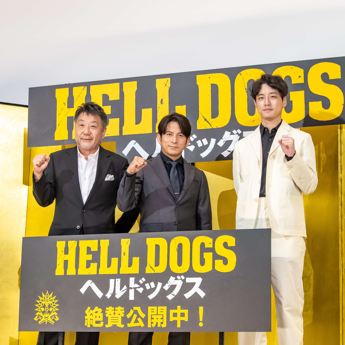 映画『ヘルドッグス』公開御礼舞台挨拶 レポート