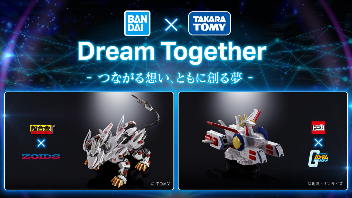「Dream Together -つながる想い、ともに創る夢-」2
