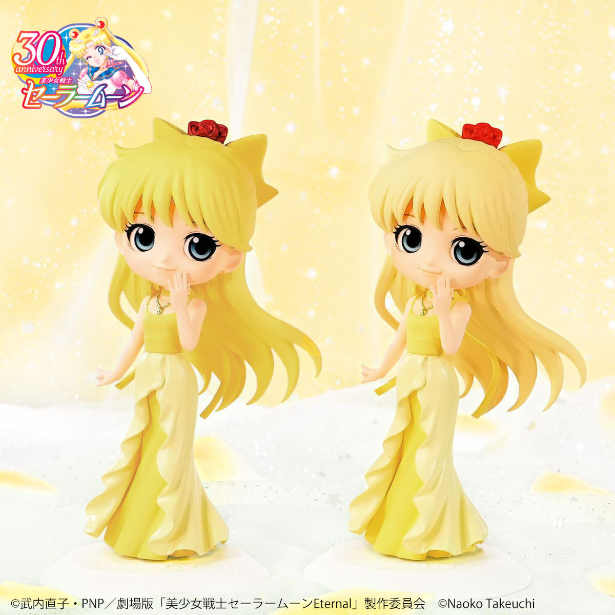 バンプレスト 劇場版「美少女戦士セーラームーンEternal」 Q posket-PRINCESS VENUS-