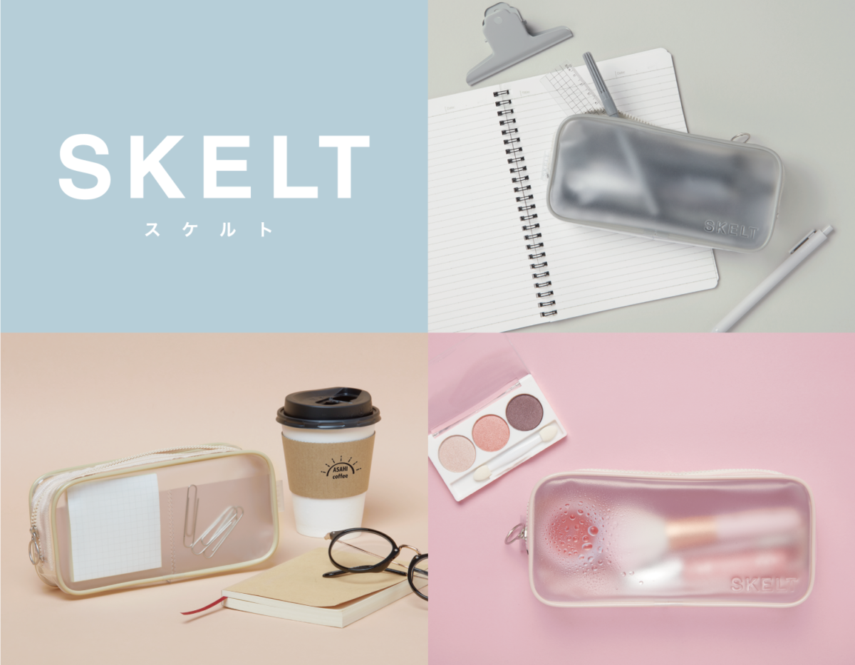 サンスター文具「SKELT(スケルト)」