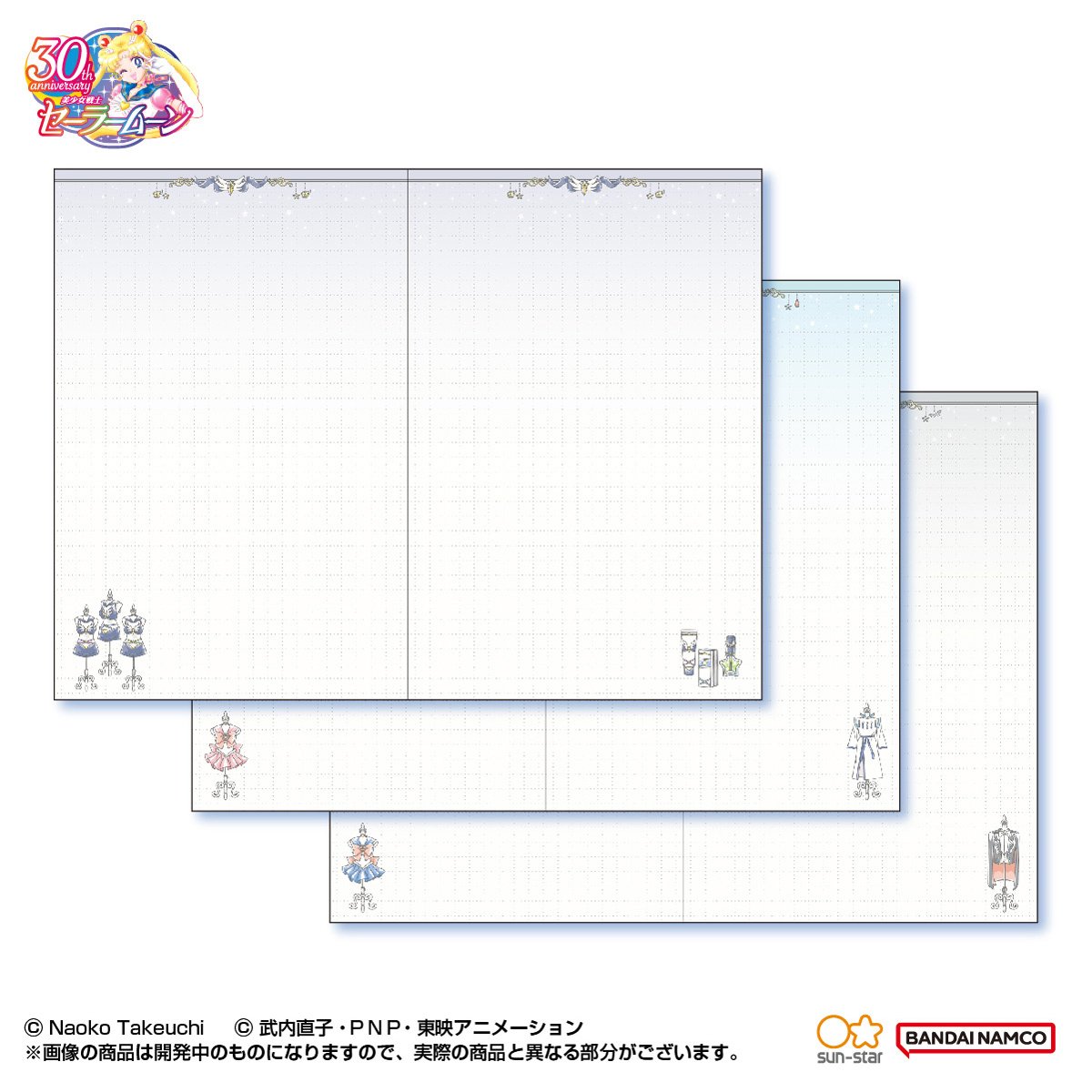 手帳本文　イメージ3