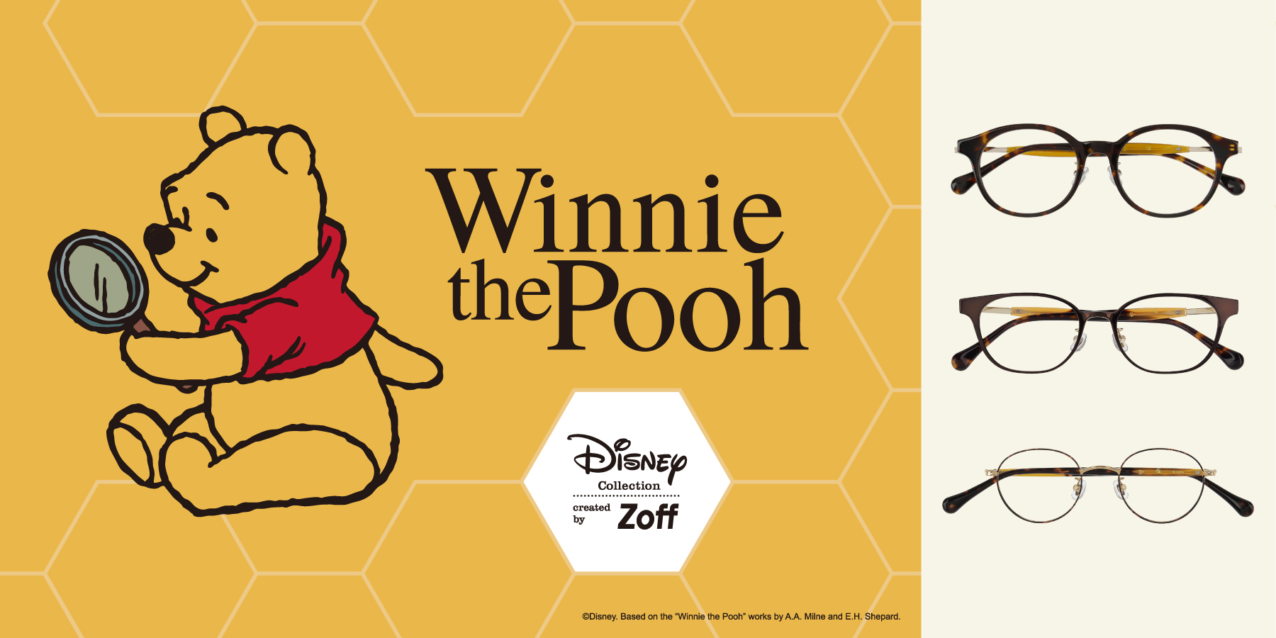 Zoff「Disney Collection created by Zoff “Winnie the Pooh”（ディズニー コレクション クリエイテッド バイ ゾフ “ウィニー ザ プー”）」