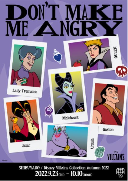 ヴィランズとプリンセスの特別企画！SHIBUYA109渋谷店「ディズニーコレクション Autumn 2022」
