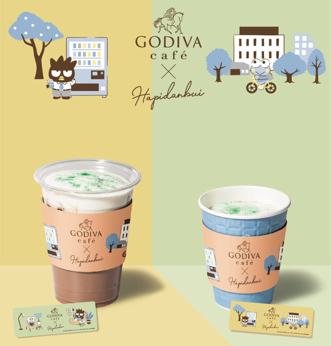 はぴだんぶい カカオミルク ホットとアイス