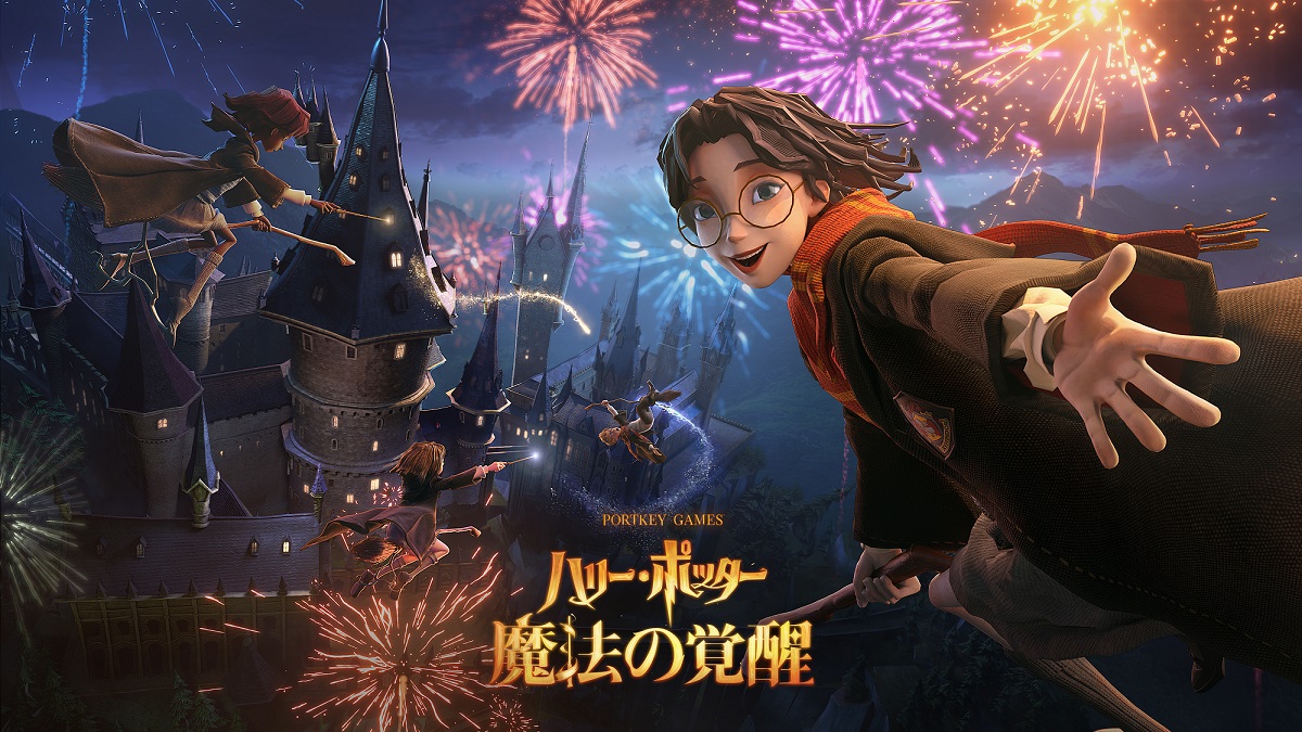 NetEase Games『ハリー・ポッター：魔法の覚醒』