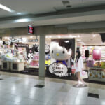 Sanrio Gift Gate 札幌アピア店