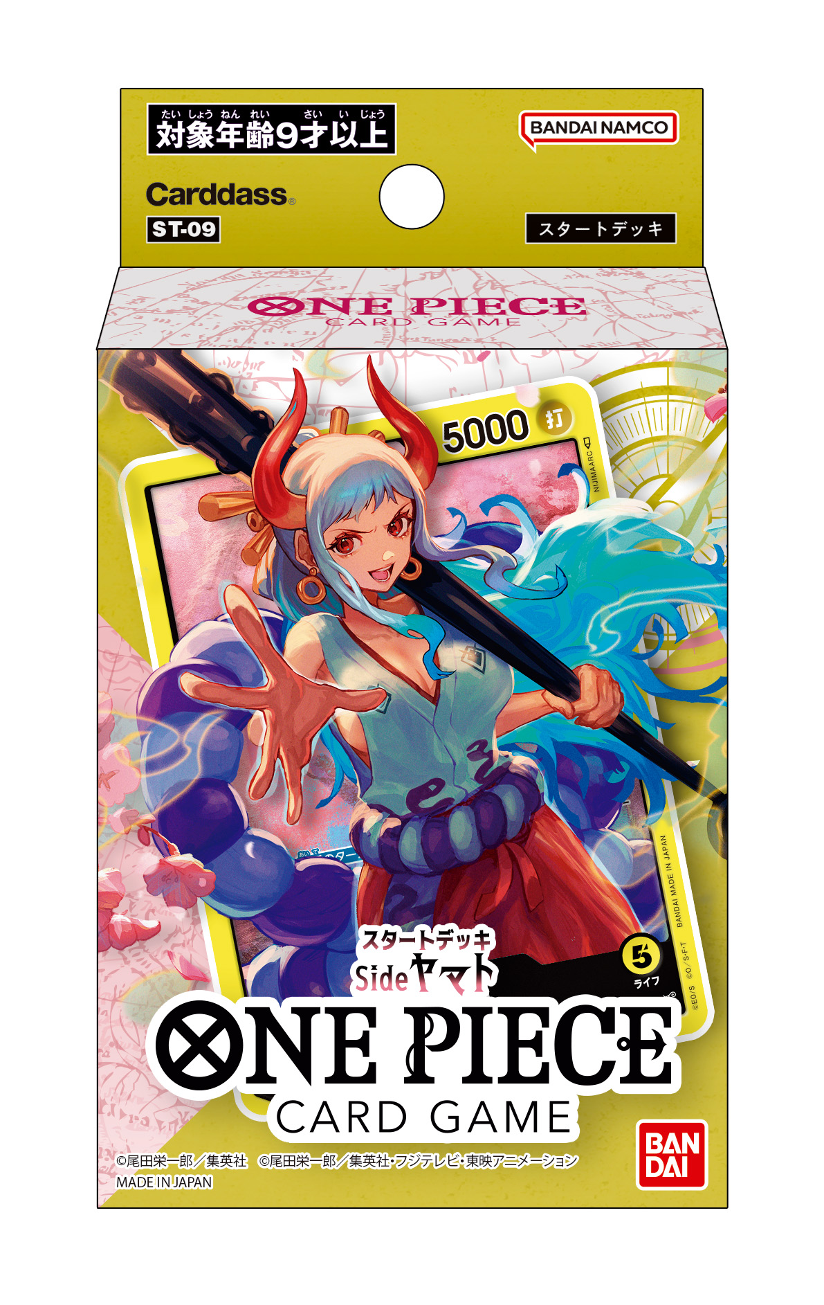 ONE PIECE カードゲーム スタートデッキ Side ヤマト【ST-09】