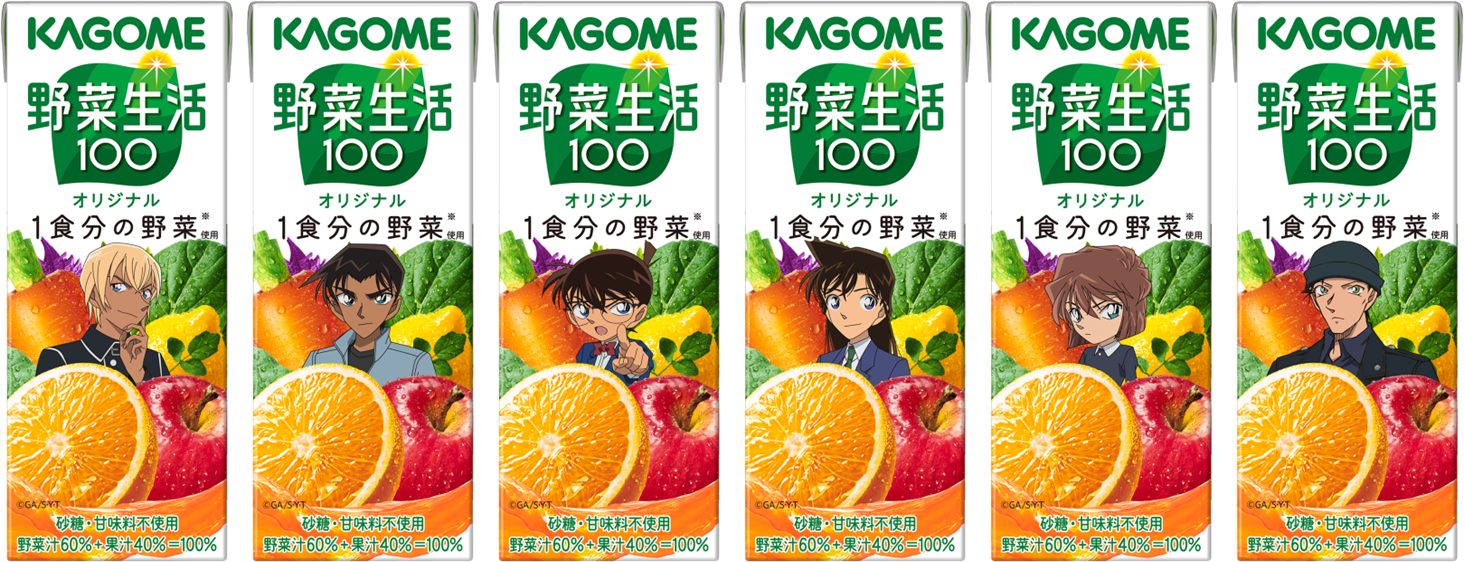 安室透や赤井秀一パッケージ！カゴメ×『名探偵コナン』コラボ「彩色