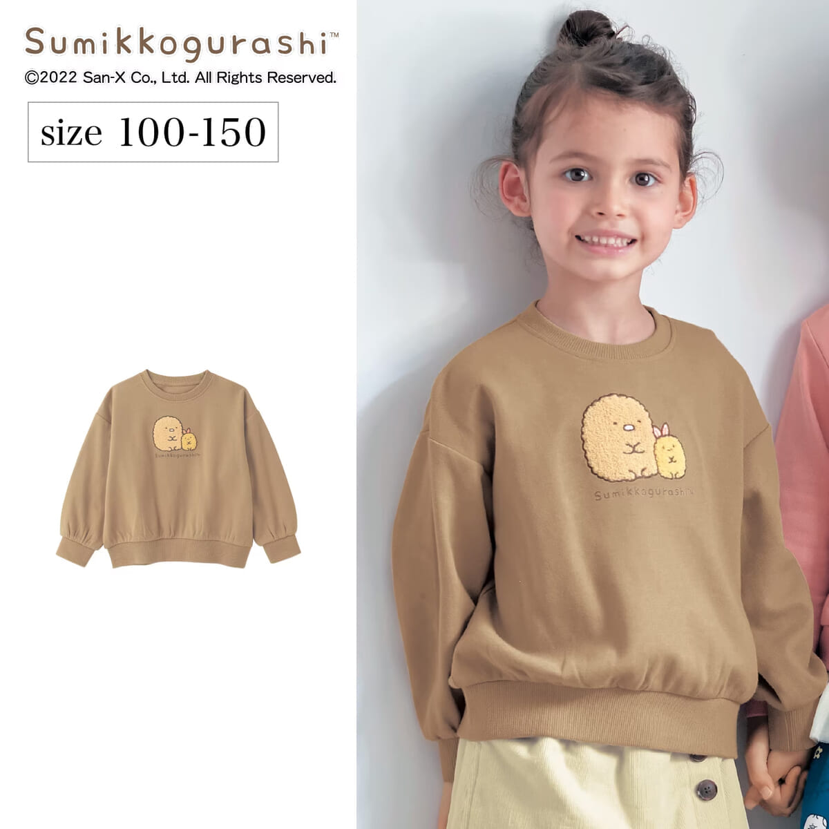 ベルメゾン「すみっコぐらし」さがら刺繍ドロップショルダープルオーバー