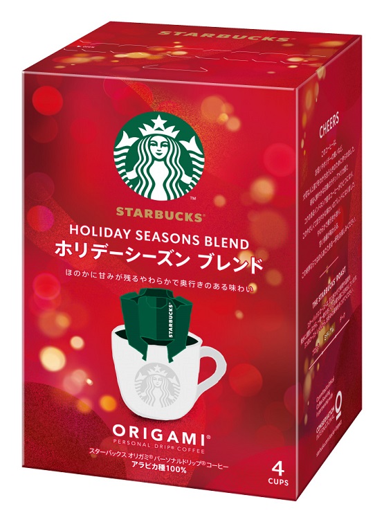 スターバックス オリガミ® パーソナルドリップ® コーヒー ホリデーシーズン ブレンド 4袋