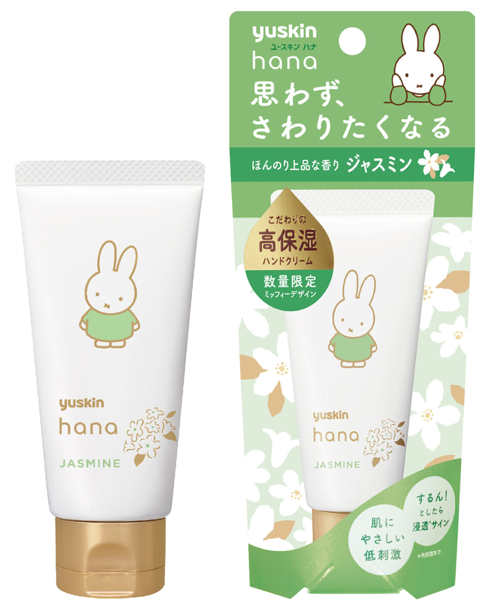 ユースキンhana ハンドクリーム ジャスミン ミッフィーデザイン