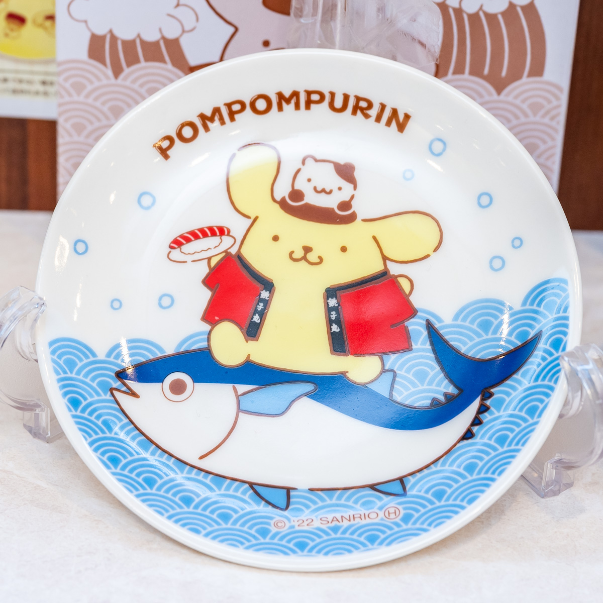 銚子丸「ポムポムプリン」コラボキャンペーン　お皿A