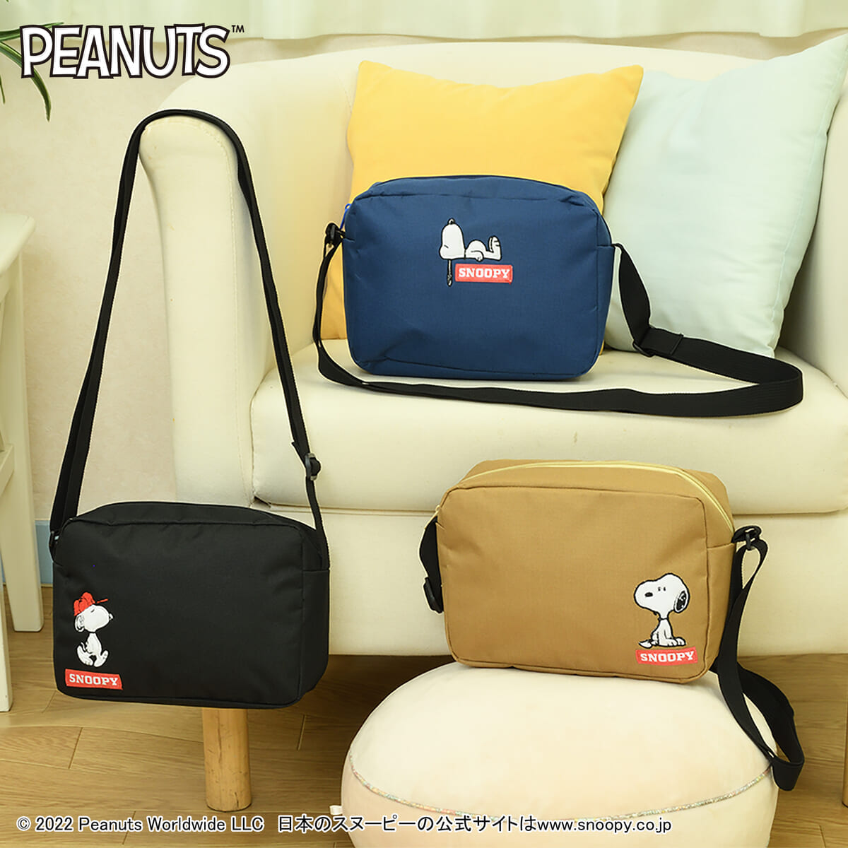 SNOOPY™　プレミアムショルダーバッグ