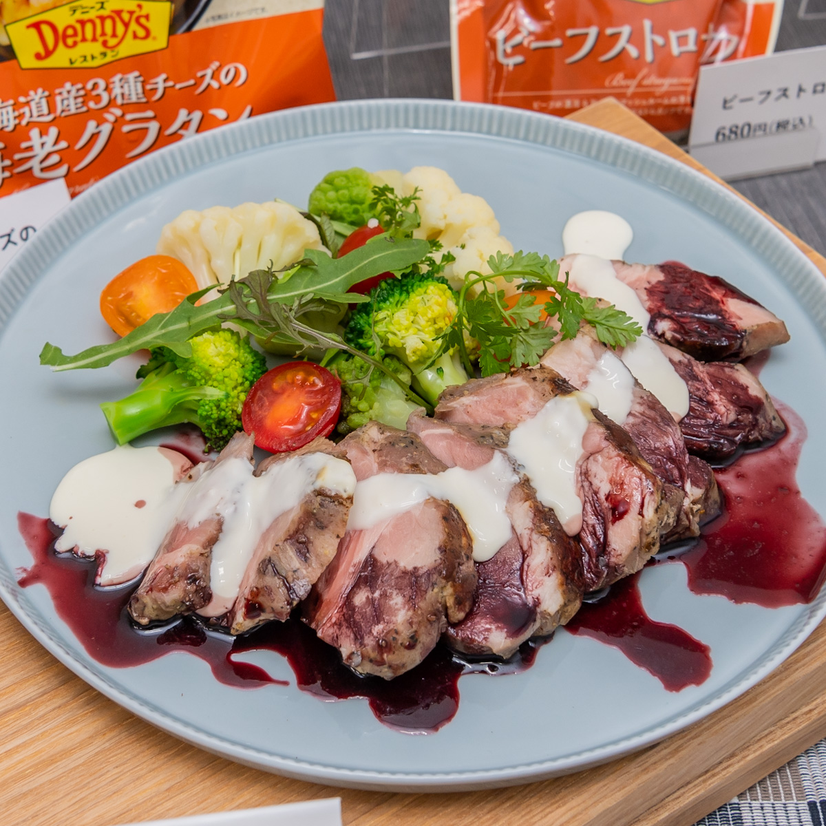 冷凍食品ブランド「Denny’s Table(デニーズテーブル)」低温でじっくり仕上げた三元豚のしっとりロゼ色ポーク2