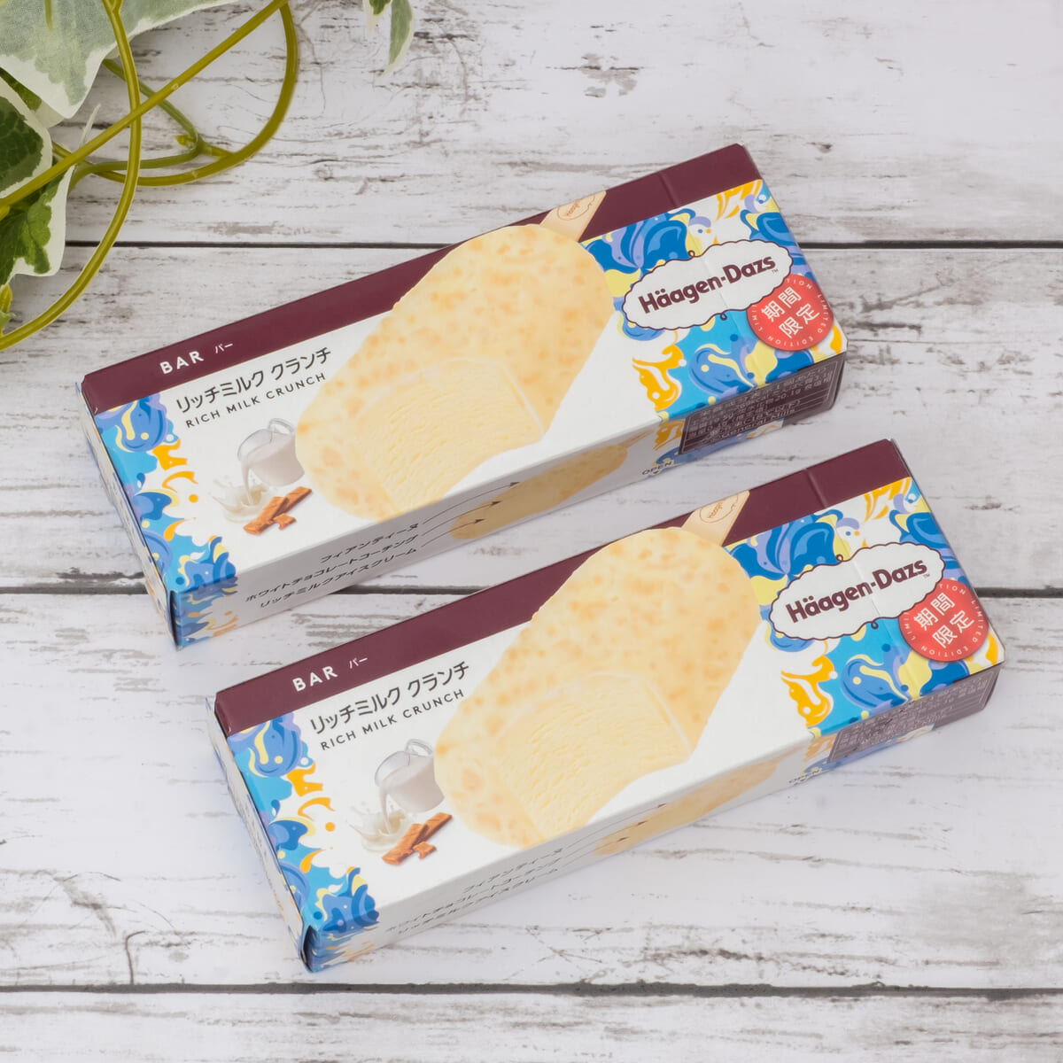 ハーゲンダッツ　バー「リッチミルク クランチ」実食レポート3