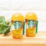 スターバックス チルドカップ「メルティキャラメルブリュレ with コーヒージェリー」