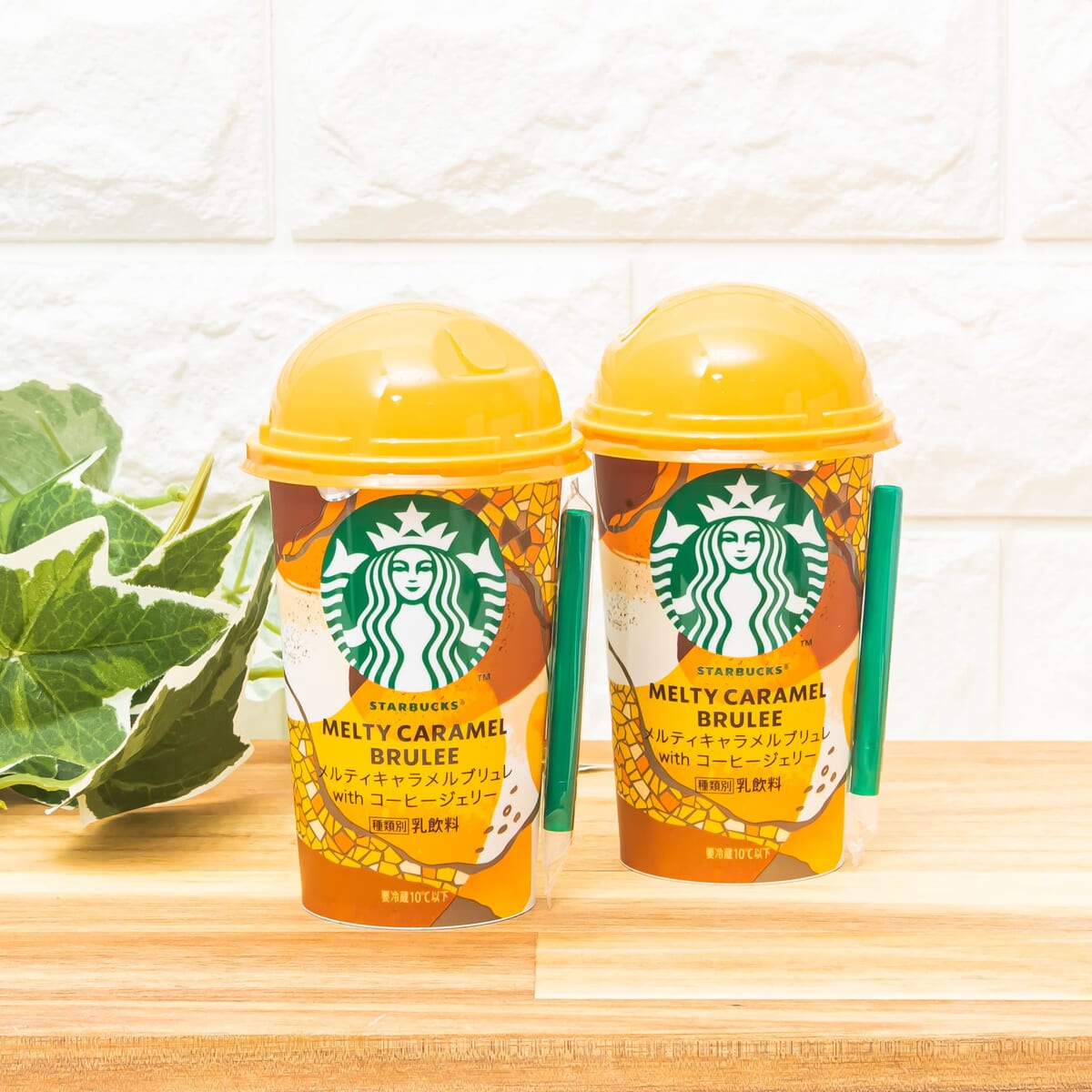 スターバックス チルドカップ「メルティキャラメルブリュレ with コーヒージェリー」