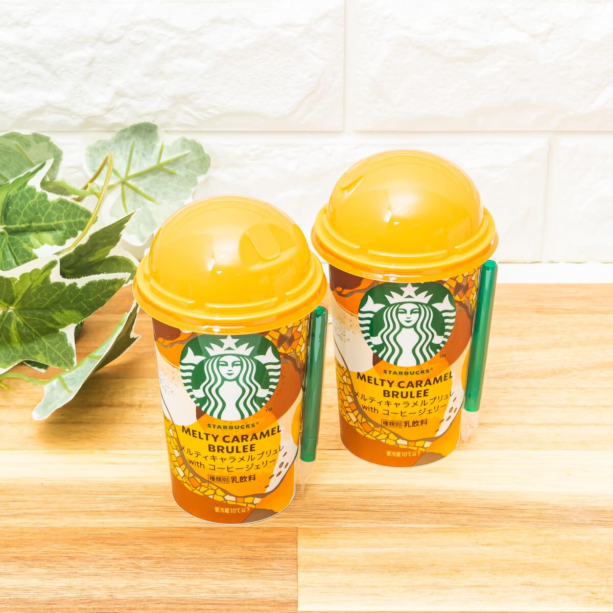 スターバックス チルドカップ「メルティキャラメルブリュレ with コーヒージェリー」2