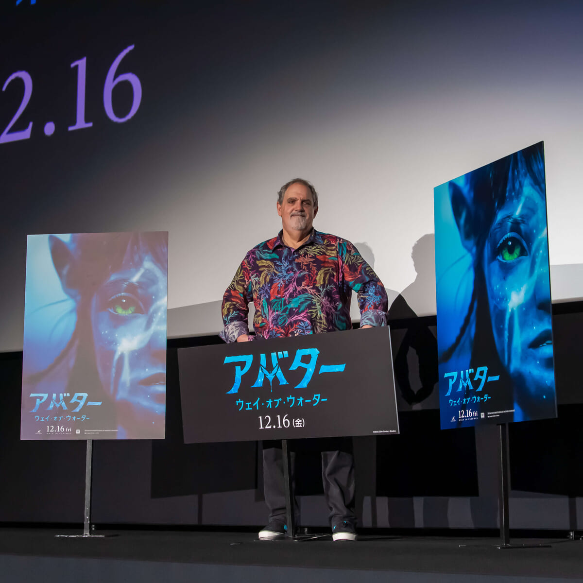 『アバター：ウェイ・オブ・ウォーター』ジョン・ランドー来日映像プレゼンテーション
