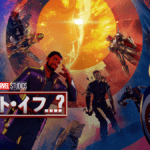 ホワット・イフ...?タイトル