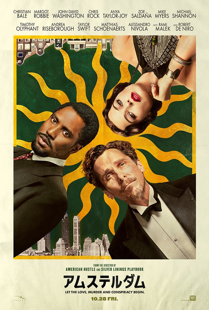 映画『アムステルダム』ポスター