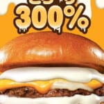 ロッテリア「背徳300％チーズ 絶品チーズバーガー」