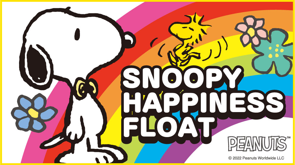 「SNOOPY HAPPINESS FLOAT 2022」フロント看板ロゴ