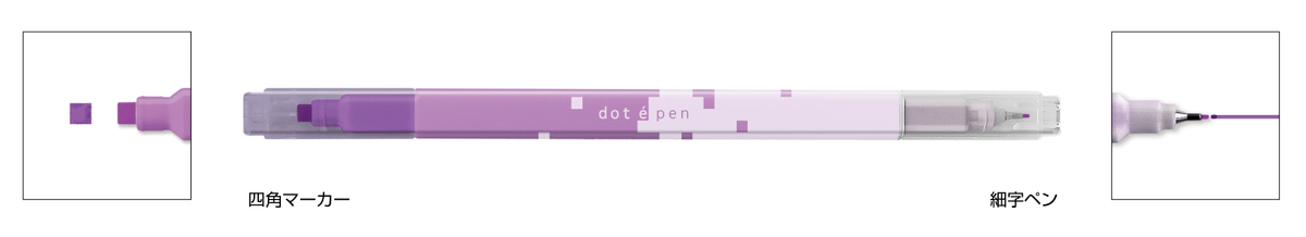 サンスター文具「dot e pen(ドット・エ・ペン)」３