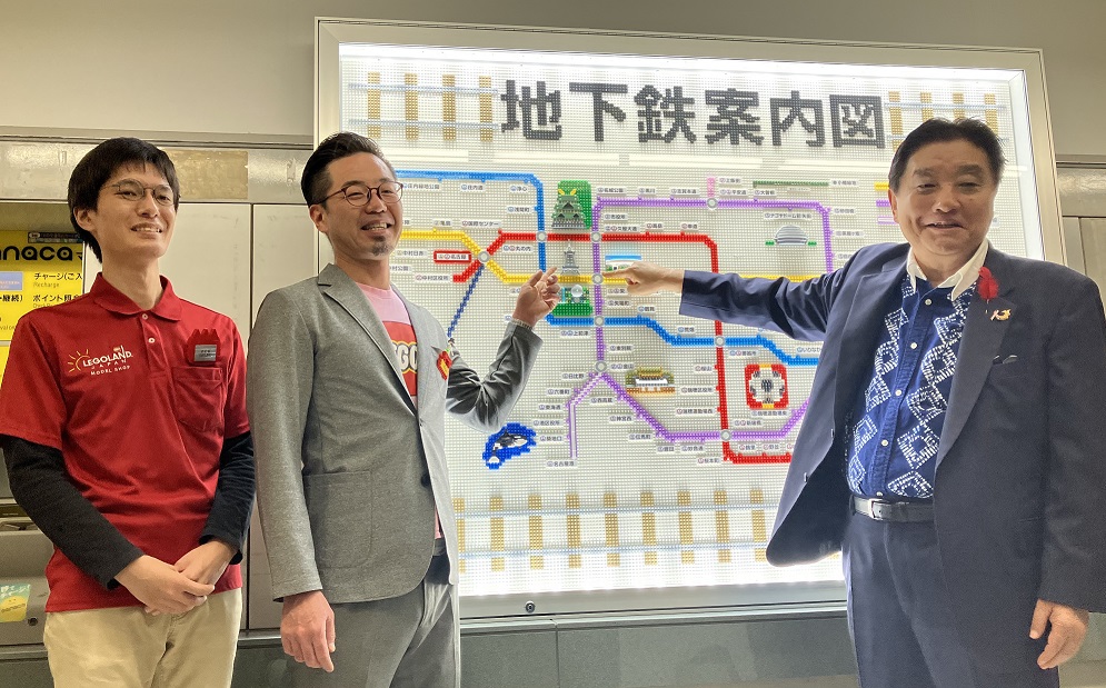 名古屋市営地下鉄＆あおなみ線「レゴ(R) ブロック製案内図」設置