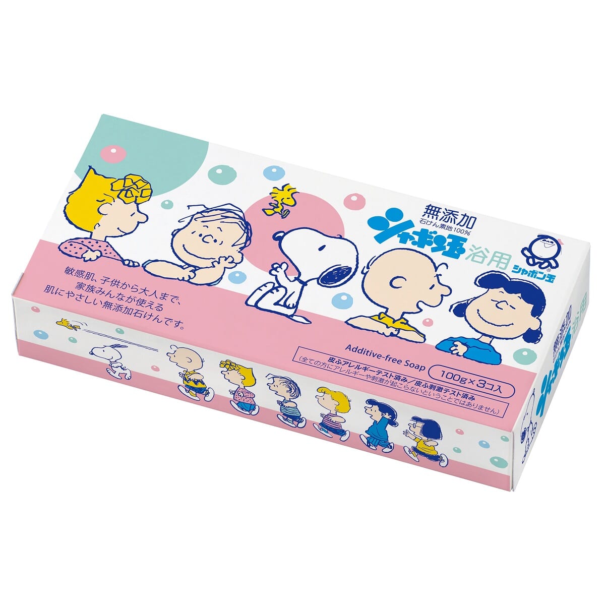 シャボン玉石けん「スヌーピーデザイン」