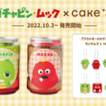 ガチャピン・ムック」 ケーキ缶２本セット【アクリルキーホルダー付き】