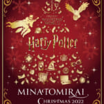横浜ランドマークタワー・MARK IS みなとみらい『MINATOMIRAI CHRISTMAS 2022「ハリー・ポッター」魔法ワールドと出会う旅”』